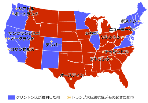 トランプ大統領抗議デモマップ